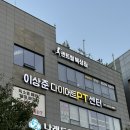 동탄센트럴복싱짐 | 복싱과 헬스 둘 다 할 수 있는 동탄센트럴복싱짐 후기, 수업내용, 가격정보