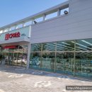 다이소 당진유곡점 이미지