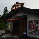 미사367 이미지