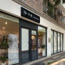 [전주 효자동 - 다원에스테틱] 전주 윤관관리 안면유지인대 수기윤곽술 솔직 체험후기