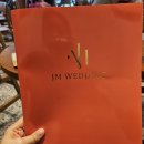 W4.뚜벅이의 스드메계약하기(jm웨딩)짝꿍할인+2만원 페이백