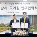 광남태권도체육관 이미지