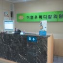 메디칼이비인후과의원 이미지