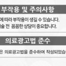 충경의원 이미지