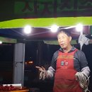 남원대교 사거리 이미지