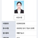 (주)양파소프트 | 제과제빵 자격증 도전 내일배움카드와 내돈내산 후기