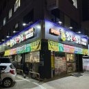 한근더한근 이미지