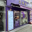 프라하&타로