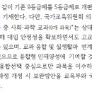 논술플로우논술교습소