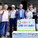 여주축산농협 이미지