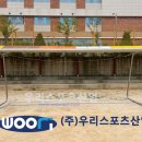 위례숲초등학교 이미지