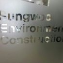 (주)성우이앤씨 이미지