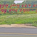 땅나라공인중개사사무소 이미지