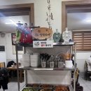 옥동손국수 | [옥동손국수] 전현무계획2 안동편 솔직후기