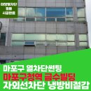 금수빌딩 이미지