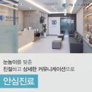 화정서울치과의원 이미지