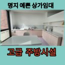 조은인테리어공인중개사사무소 이미지