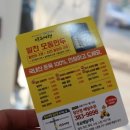 만두여행 이미지