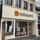 연:덮 네이버블로그