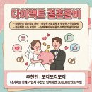 뉴코아아울렛 강남점 주차장 앞 횡단보도 | [공지] 서울 웨딩홀 :: 강남 아르베 웨딩 상담 후기│ 27년 상반기 견적 공유 ✅ (대관료·식대·보증...