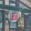 어부지리복어 | [강원도 속초시] 어부지리 - 대포동 대포항 롯데리조트속초 카시아속초호텔앤리조트 라마다속초호텔...