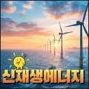 중앙3호 태양광발전소 | 3대 메가프로젝트 완벽 분석 4탄 - 신재생 에너지