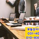 고잔역공인중개사사무소 이미지