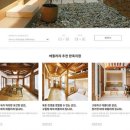 신스테이 이미지