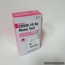 평안보건진료소 | [SD 바이오센서] 코로나19 항원 자가 검사 홈테스트기 사용 방법 및 후기(비강 코뚫 검사)