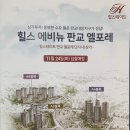 판교88공인중개사사무소 이미지