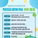 남동논현도서관 이미지