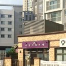 이담아뜰리에미술교습소