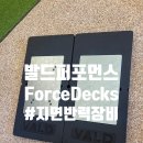 얼티밋 포텐셜짐 이미지