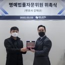 법률사무소진언