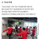 대현목욕탕 | 일산 삼송역 헬스장 PT 일상피트니스 피티 솔직후기