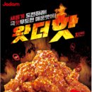 자담치킨 정관신도시점 이미지
