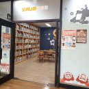 부천시립상동도서관 이미지