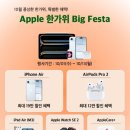 롯데하이마트 성서점 이미지