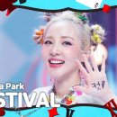 8월17일 엠카운트다운 K-POP 시간 여행 특집 산다라박 Festival 영상 이미지