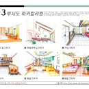 수원-0496 Daum카페