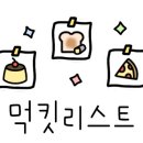 구구닭치킨호프 이미지