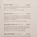 스시유이츠 이미지