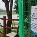 엄궁유수지 이미지