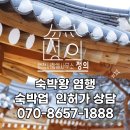 호누건축사사무소