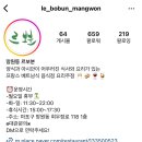 라임주점 이미지