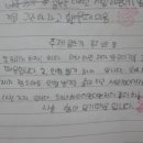 신나는 수학놀이 이미지