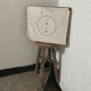 일월일일 - 서구 성산길 31 | 일월일일