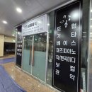 바른 정 동물병원 이미지