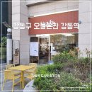 오늘온찬
