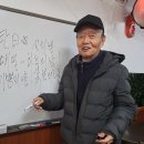 2025년 1월12일 성大天光子님 강의(신서광사랑 후기)이 우주 법계, 참 세계는 不二法의 세계요, 신 일원의 세계이며, 절대의 세계! 이미지